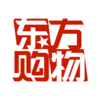 东方购物