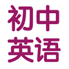 初中英语7~9年级知识点总结大全