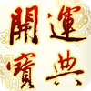 2015开运宝典-查看羊年爱情与财运