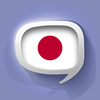 日语字典 - 日文翻译