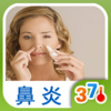 防治 鼻炎推拿- 日常养生 (有音乐视频教学的健康装机必备,支持短信、微博、邮箱分享亲友)