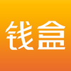 钱盒商户通