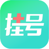 浙江预约挂号