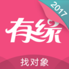 有缘网-找到理想的交友,约会,恋爱对象