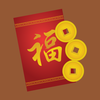 礼金记账本—销量第一的礼金管家