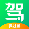 驾校一点通-保过版，2017年最新驾考学车宝典