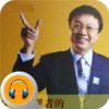 余世维-卓越管理者的辅导与激励技巧