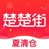 楚楚街-新手12元红包
