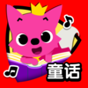 碰碰狐童话－听故事长知识
