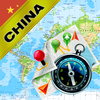 中国，东南亚 - 离线地图和GPS导航仪
