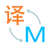 智能多翻译 | 同声传译 翻译工具大全