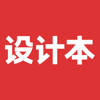 设计本-室内装修设计掌上图库