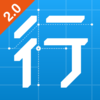行者骑行 - 经典户外路书，徒步也能用