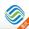 重庆移动手机营业厅