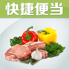 15分钟自制快捷营养便当