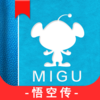 咪咕阅读-读书听书看小说电子书阅读器