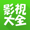 影视大全-高清电影电视剧在线播放神器