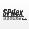 超级指数－竞彩足球彩票数据及分析