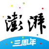 澎湃新闻-专注时政与思想的资讯阅读平台