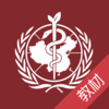执考助手 - 教材精编