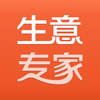 生意专家进销存-专业的店铺管理软件
