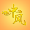 中风（脑卒中）风险筛查评估