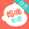 妈咪知道—提供妇儿三甲医生在线问诊