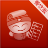 二维火掌柜