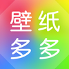 壁纸多多-超高清壁纸手机主题大全