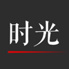 旧时光-寻找专属于你的历史上的今天