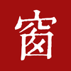 西窗烛 - 品味中国诗词之美