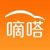 嘀嗒拼车-创新1对1拼车,天天出行顺风车