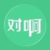 对啊课堂－会计/教师/公务员