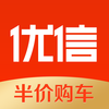 优信二手车-二手车买车卖车评估交易平台