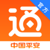 一账通-平安一站式金融理财贷款服务