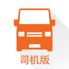 货拉拉司机版-自由拉货，轻松工作