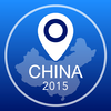 中国离线地图+城市指南导航，景点和运输