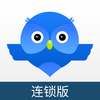 智慧商贸进销存连锁版-多店铺管理经营开店软件
