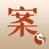 中医医案-中医经典病例疾病查询