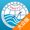 海洋预报台