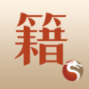 中医古籍-中医必读经典书籍在线学习