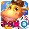 佰游牛牛（欢乐斗牛+百人牛牛）陌陌出品