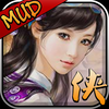 天天游侠MUD