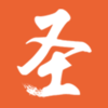 大圣游戏