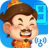 竖屏斗地主欢乐版-单手 语聊 零流量