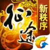 征途-战神出世