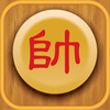 中国象棋高级