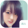 真实女友 -结婚约会恋爱把！