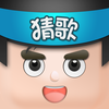 欢乐猜歌-全民猜歌名K歌音乐游戏