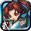 新武林群侠传--全自由武侠沙盒RPG